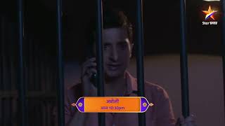 Aboli  Latest Episode 871  आज बघा  1030pm [upl. by Goda]