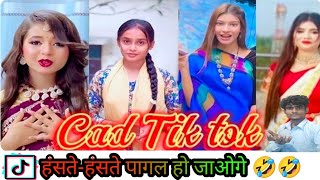 Cg New Reels Instagram Videos  Comedy Wale Tiktok  Cg New Tiktok [upl. by Arutek]