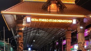 guruvayur online is live [upl. by Akcebar822]