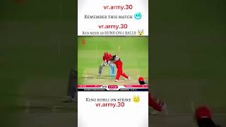 Virat Kohli on strike vivekroy132 viratkohli cricket kingkohli rcbfans rcbians rcbianforever [upl. by Michey]