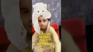 viralshort funny babieswonderful shorts  chore bache jab zidd kerte hen tho phir kya Hal hota [upl. by Ahsilahs916]