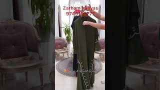 അബായ മോഡൽ  burqa collection  pardha design zarhamabayas burqa abayapardhacudtomisedabayad [upl. by Bakemeier749]