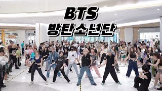 BTS방탄소년단 KPOP RANDOM DANCE to BTS songs  Shenzhen CHINA [upl. by Ken]