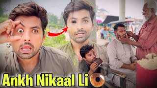 Ankh 👁️ Nikaal Li 😂  Comedy Video  Crazy TV [upl. by Lunneta]