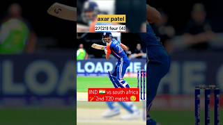 IND 🇮🇳vs south 💯 africa 2nd T20 🏏match loss shorts cricket short video shorts viral [upl. by Ynabla]