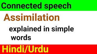 Assimilation explained in simple words in HindiUrdu [upl. by Nelly432]