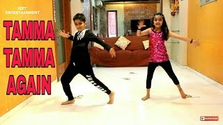 Tamma Tamma Again DANCE VIDEO Varun Alia Bappi L Anuradha P Tanishk Badshah quotBadrinath Ki Dulhaniaquot [upl. by Lleral391]