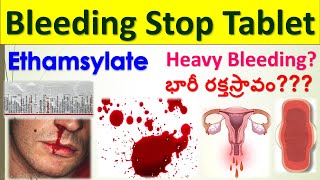 Ethamsylate  Styptovit E 500mg tablet  Uses Working Doasge Side effects Precautions in telugu [upl. by Kcinomod]