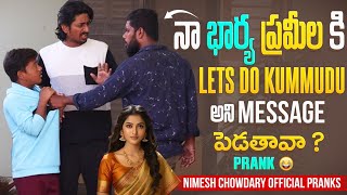 NA BHARYA THO AM MATLADAV RA 😂 nimeshchowdarypranks telugupranks publicprank wifepranks [upl. by Windham157]