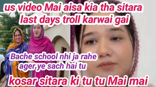 video mai aisa kia tha k sitara ko troll krwaya  Bache school nhi Jate tu  kosar sitara tu tu Mai [upl. by Damour]