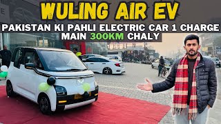 Wuling Air ev 2024 Electric Car  Features  Average  Car Cop [upl. by Estele939]