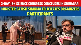 2Day JampK Science Congress Concludes in Srinagar Minister Satish Sharma Felicitates Organizers [upl. by Seraphim]