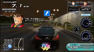 Wangan Midnight Maximum Tune 5  Gameplay Footage [upl. by Adley]