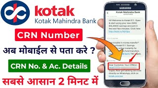 Kotak Mahindra Bank CRN Number Kaise Pata Kare  CRN Number Kaise Pata Kare  Kotak Bank CRN Number [upl. by Gnilyam308]