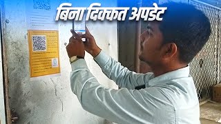 अब घर बैठे करें RC और Driving Licence का Mobile नंबर Update  Bar Code  Bihar  Muzaffarpur [upl. by Acassej847]