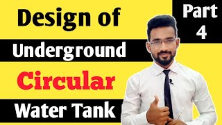 Design Of Underground Circular Water tank Part 4 [upl. by Olav232]