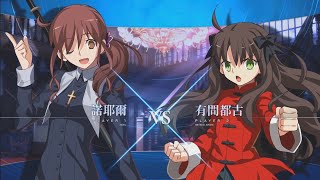 【PS5】MELTY BLOOD TYPE LUMINA 20241109 PLAYER MATCH VS ノエル勝利 1 [upl. by Nirro]