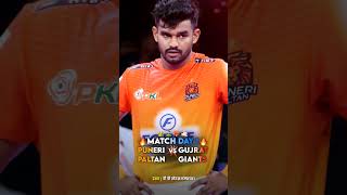 Puneri Paltan Vs Gujarat Giants Match Day Status 🔥⛳pklseason11 status whatsappstatus shorts [upl. by Staal]