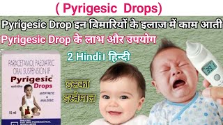 Pyrigesic drop use in hindi। pyrigesic drops uses। drops।use।pyrigesic।viralvideodropsvtech [upl. by Inavihs]