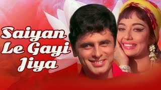 Saiyan Le Gayi Jiya  Ek Phool Do Mali  Old Romantic Songs  Sadhana Sanjay Khan [upl. by Arocal421]