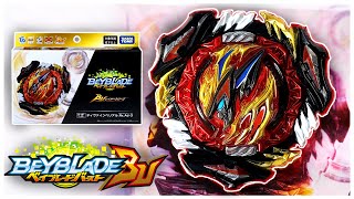 NEW Divine Belial Nexus Adventure3 B197 Beyblade Burst BU Unboxing Review Giveaway [upl. by Alice]