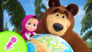 🌎 Sin Planeta B 🌿 TaDaBoom Español 🎵 Canciones para niños 🎵 Masha y el Oso [upl. by Parish]