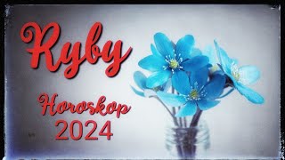 Ryby ♓ Horoskop na rok 2024💥quotZawsze znajdzie się coś co pasuje i sprawia radośćquot💥 [upl. by Aihtyc]