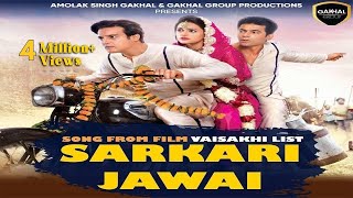 Sarkari Jawai  Official Video   Jimmy Shergill amp Sunil Grover  New Punjabi Song 2023  New Song [upl. by Nepets890]