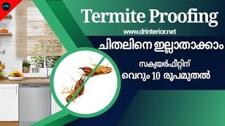 Sqft 10rs മുതൽ Termite treatment Termite treatment New methodsTermite ProofingDr Interior [upl. by Ogilvy]