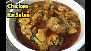 Chicken Ka Salan By My Husband Chicken Curry Recipe By Yasmin’s Cooking [upl. by Annahsirhc]