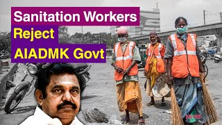 TN Sanitation Workers Dont Want AIADMK Back in Power [upl. by Babette]