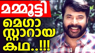 How MAMMOOTTY Become MEGASTAR  Mammootty Mega stardom Journey [upl. by Akerahs]