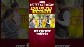 MPTET Varg 3 Exam Analysis 2024  MPTET Varg 3  Jayant Sir winnersinstitute adityapatelsir [upl. by Snah]