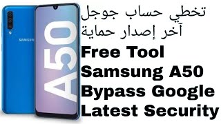 تخطي حساب جوجل سامسونج A51  آخر إصدار حماية  Samsung A51 A515F FRP Bypass Android 11 U9 [upl. by Herates]