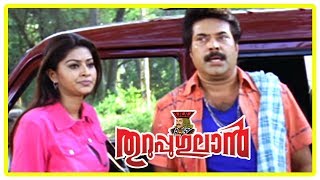 Latest Malayalam Movie 2017  Thuruppugulan Movie Scenes  Mammootty saves Sneha from Raj Kapoor [upl. by Dloniger]