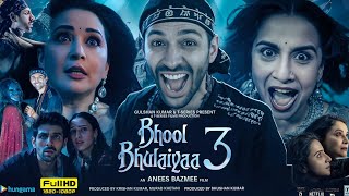 Bhool Bhulaiyaa 3 Full Movie  Kartik Aaryan Vidya B Akshay K Tripti D Madhuri D  Review amp Fact [upl. by Rasmussen824]