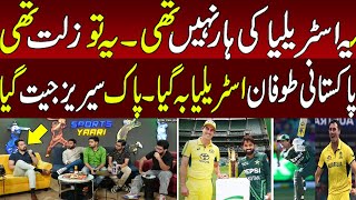 Pakistan Win Series in Australia Against Australia  Pakistan Rock India shock [upl. by Cohligan]