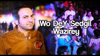 Pashto New attan Song 2021  Shan Khan  Song Wo Dey Sedgi Wazirey attan  New attan 2021 [upl. by Naujej581]