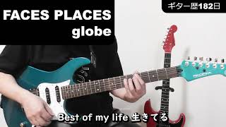 ギターFACES PLACES globe 弾いてみた 【ギター歴 182日】 [upl. by Swihart]