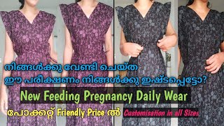 New Feeding Maternity Daily Wear feeding nighty frock online shopping Maternity Wear Customisation [upl. by Monreal]