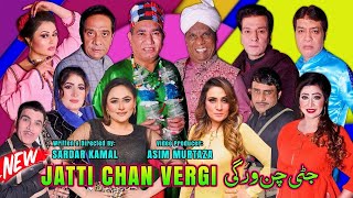 Jatti Chan Vergi  New Stage Drama Trailer 2023  Nasir Chinyoti and Amanat Chan  Tariq Teddy [upl. by Martsen]