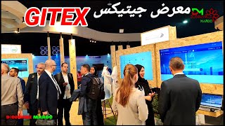 GITEX أكبر معرض للتكنولوجيا بأفريقيا مراكش 2024 [upl. by Cindelyn]