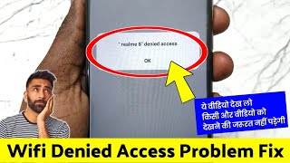 wifi denied access problem  denied access to network wifi  denied access to network wifi oppo [upl. by Ahselat]