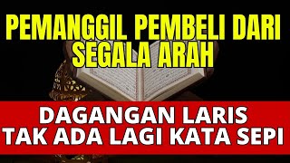 🔴DZIKIR QOBUL HAJAT❗️PELARIS DAGANGAN PALING MUSTAJAB ZIKIR PELARIS amp PENARIK PEMBELI SEGALA PENJURU [upl. by Dnomyad488]