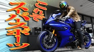 【鬼加速】新型YZFR1とR6がヤバすぎた【試乗】モトブログ [upl. by Zola]