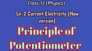 12th Physics  Principle of Potentiometer  Inbaraj Sir [upl. by Enirak]