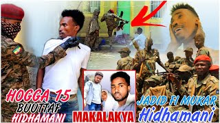 🛑Muktar fi Jadid Makkalakayaan Qabdee Uuff😭 🛑የመከላከያ ሰራዊት ጃዲድን እና ሙክታርን ወደ እስር ቤት አስገብቷቸዋል። [upl. by Ahmad]