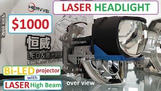 Laser HeadLight in Biled projector an overview [upl. by Gemmell811]