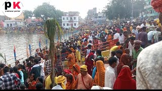 महापर्व छठ पूजा का आगमन देव सूर्य मंदिर औरंगाबाद बिहार  new chhath puja status videos 2024 chhath [upl. by East370]