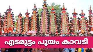 Edamuttam Pooyam 2024 Kavadi എടമുട്ടം പൂയം [upl. by Eceinehs]